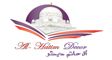 al-hathim